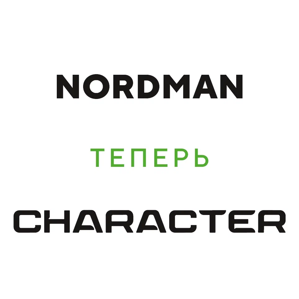 Ikon (Nokian Tyres) Character Aqua SUV (Nordman S2 SUV) цена