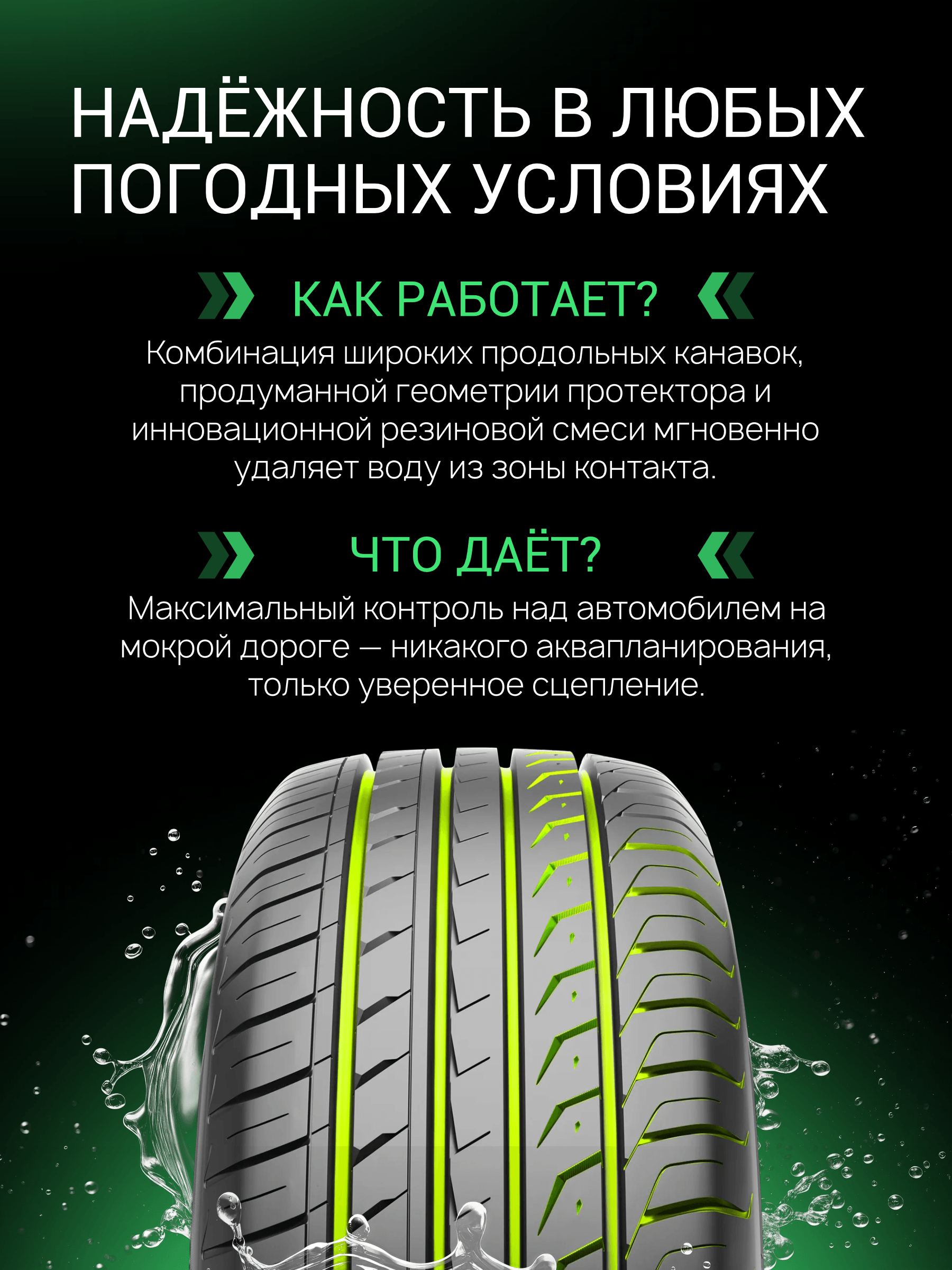Prinx AQUILA PRO 205/55 R16 91V