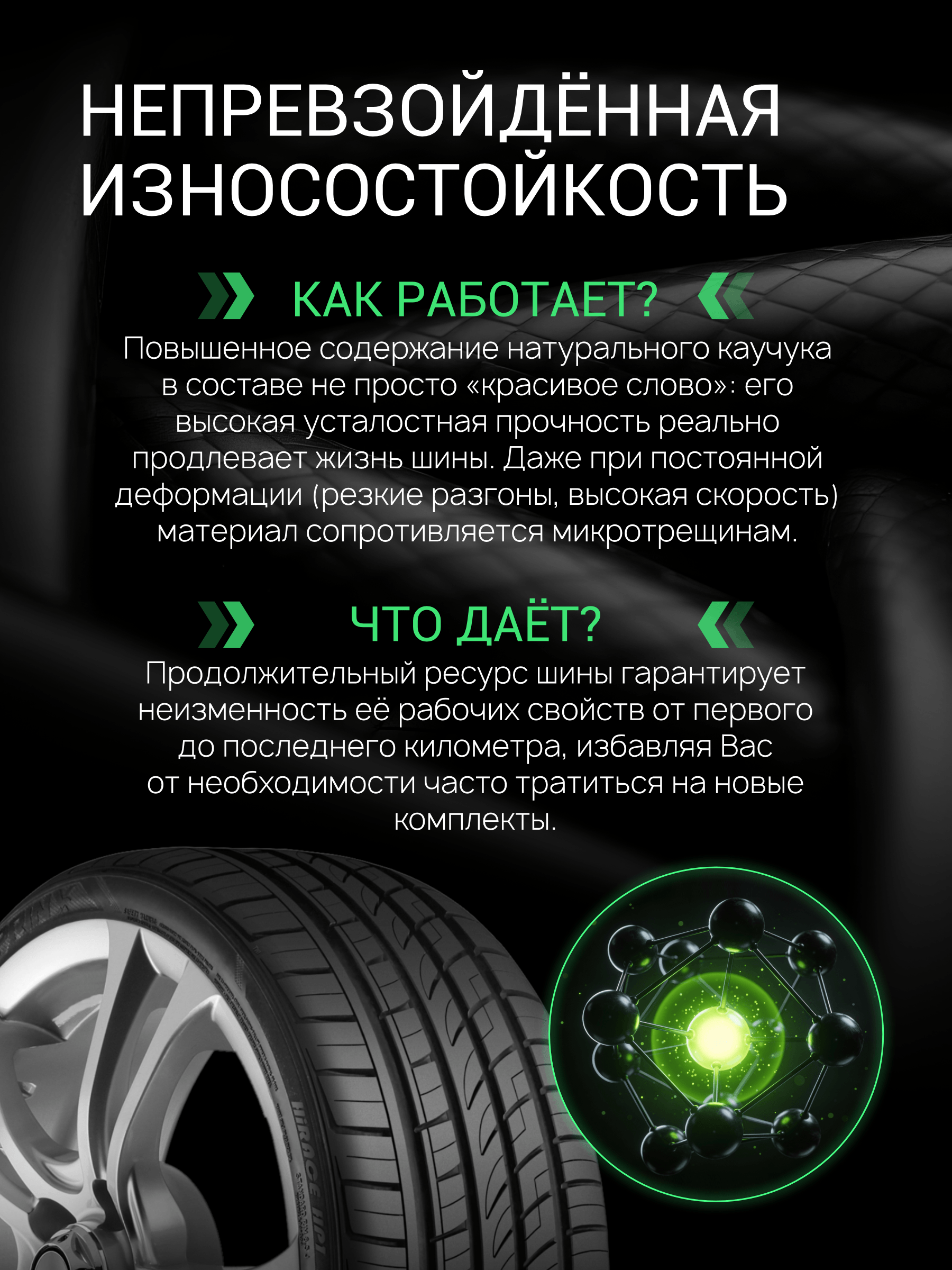 Prinx HP1 HiRace 255/50 R19 107V в KOLOBOX