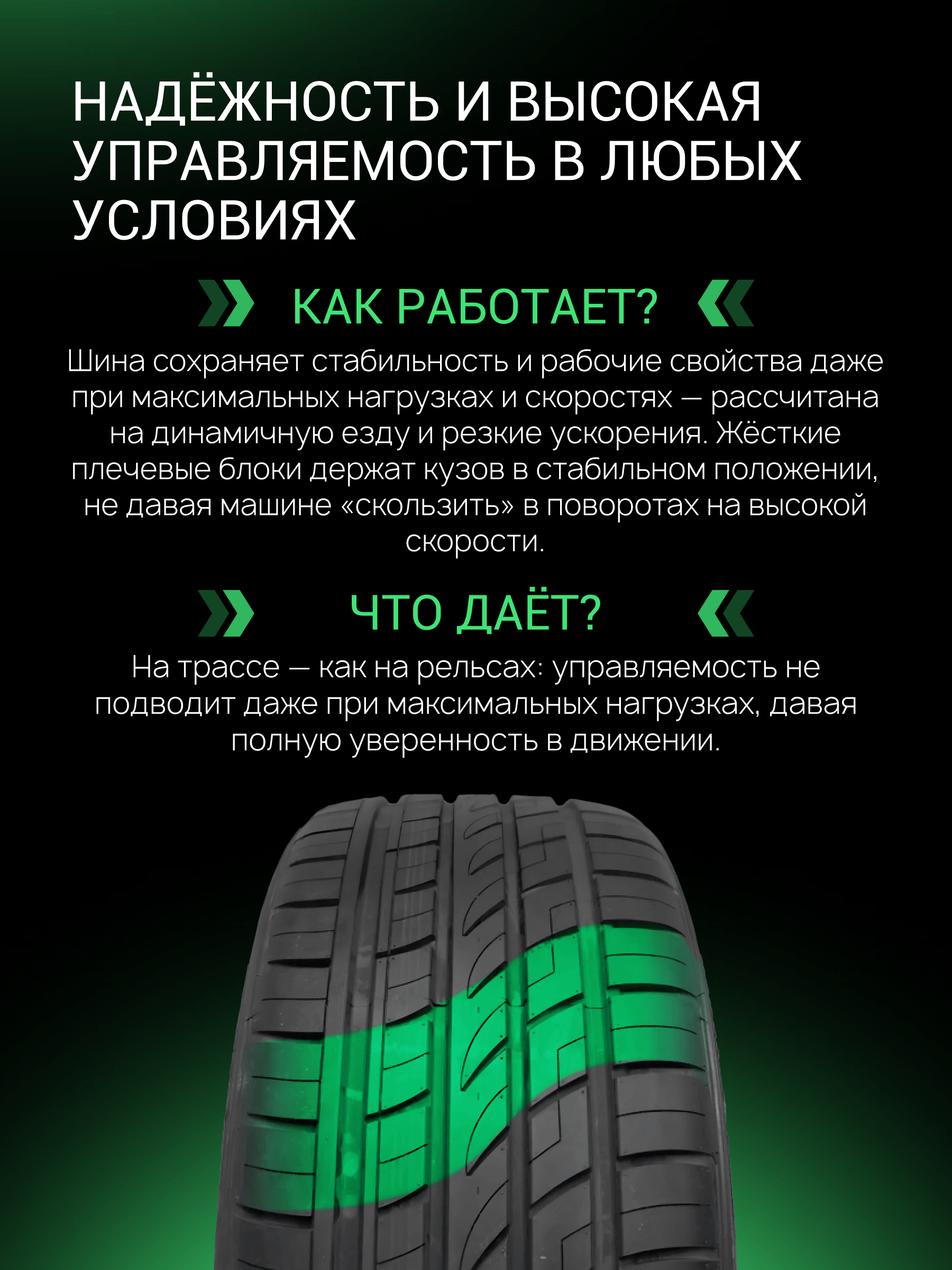 Prinx HP1 HiRace 255/50 R19 107V заказать